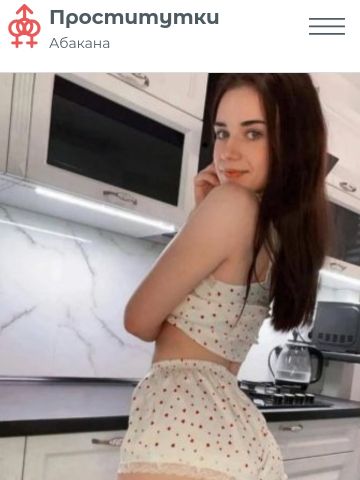 Юхима